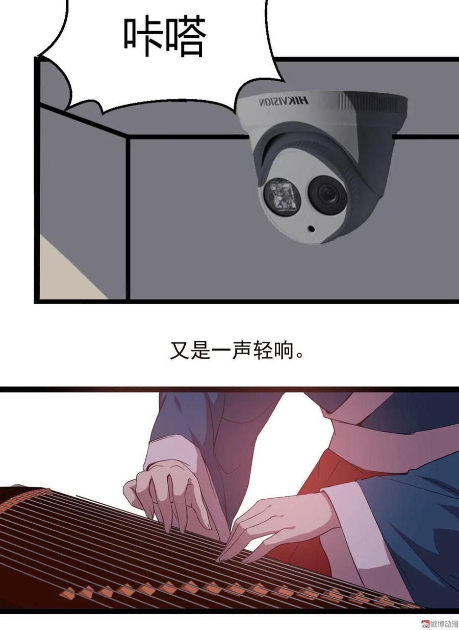 第94话-第94话