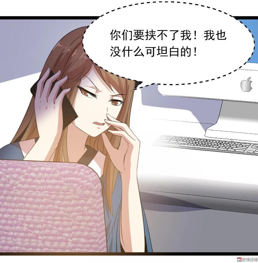 第96话-第96话