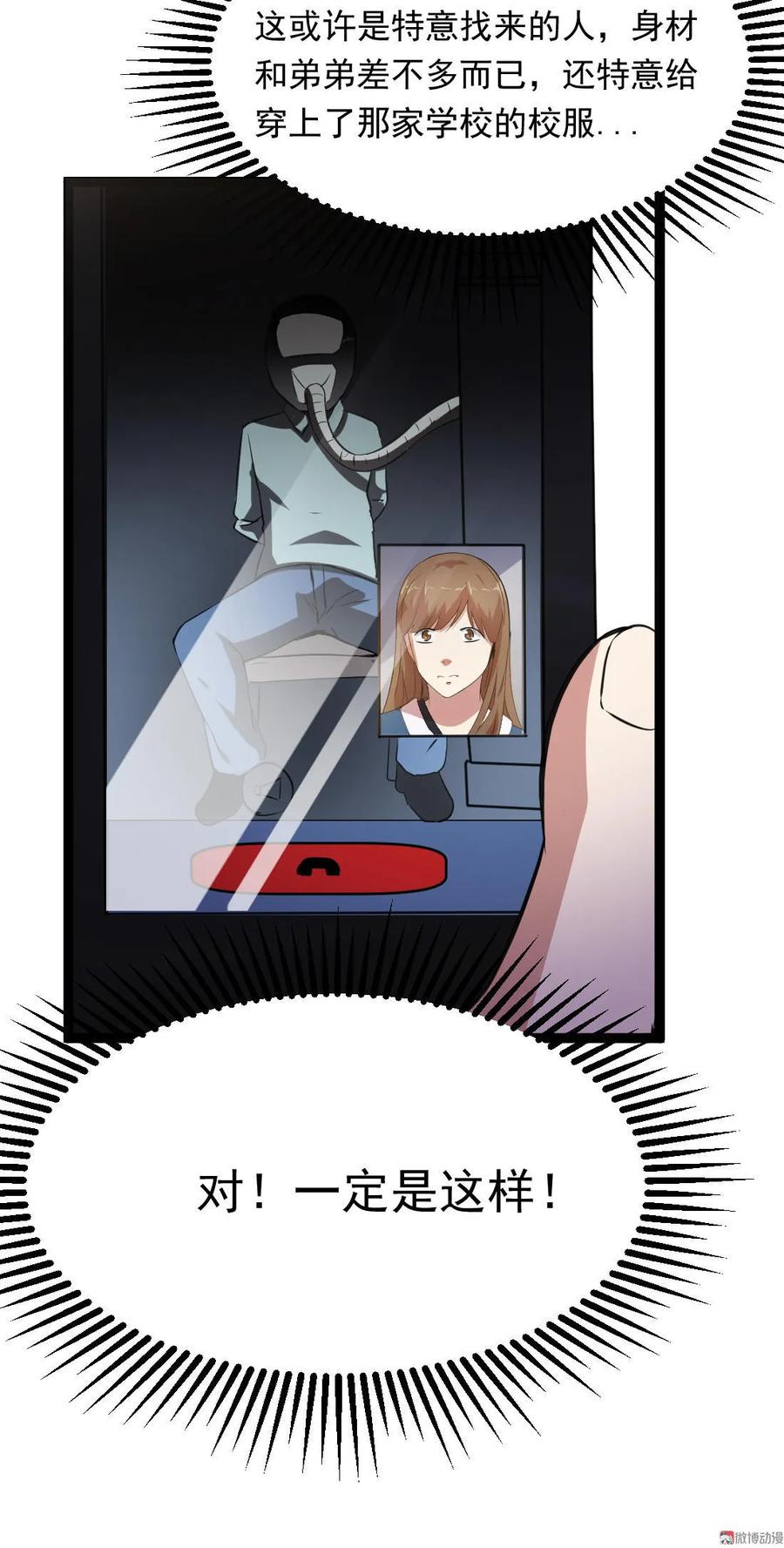 第96话-第96话
