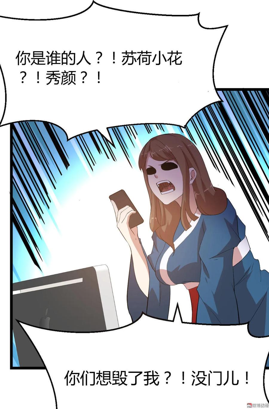 第96话-第96话