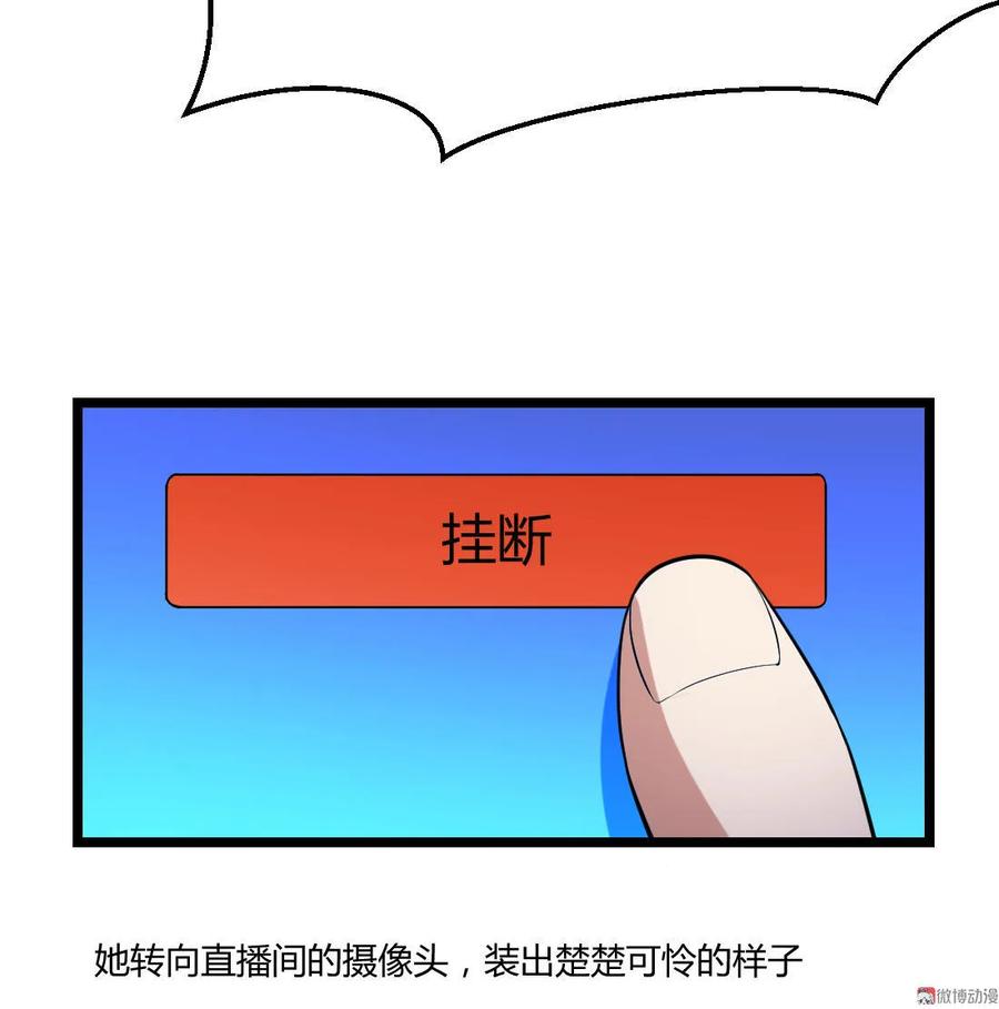 第96话-第96话