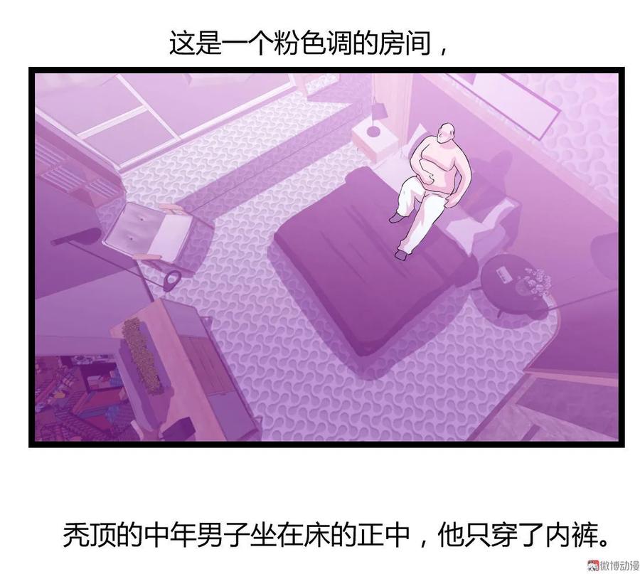 第96话-第96话