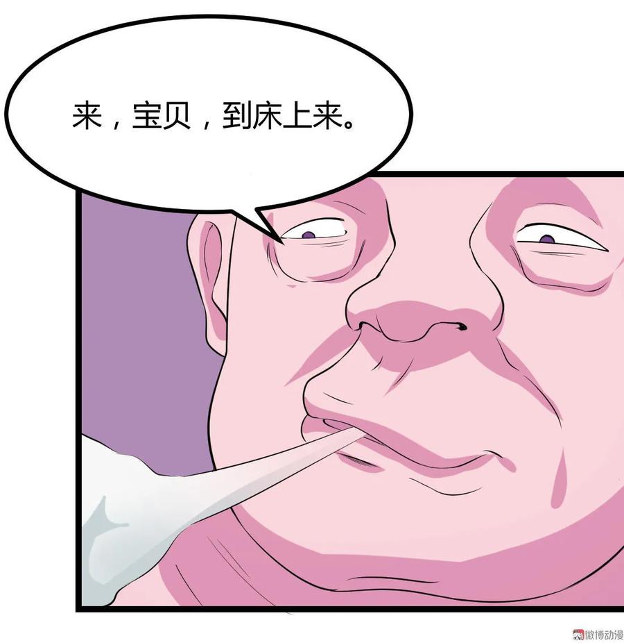 第96话-第96话