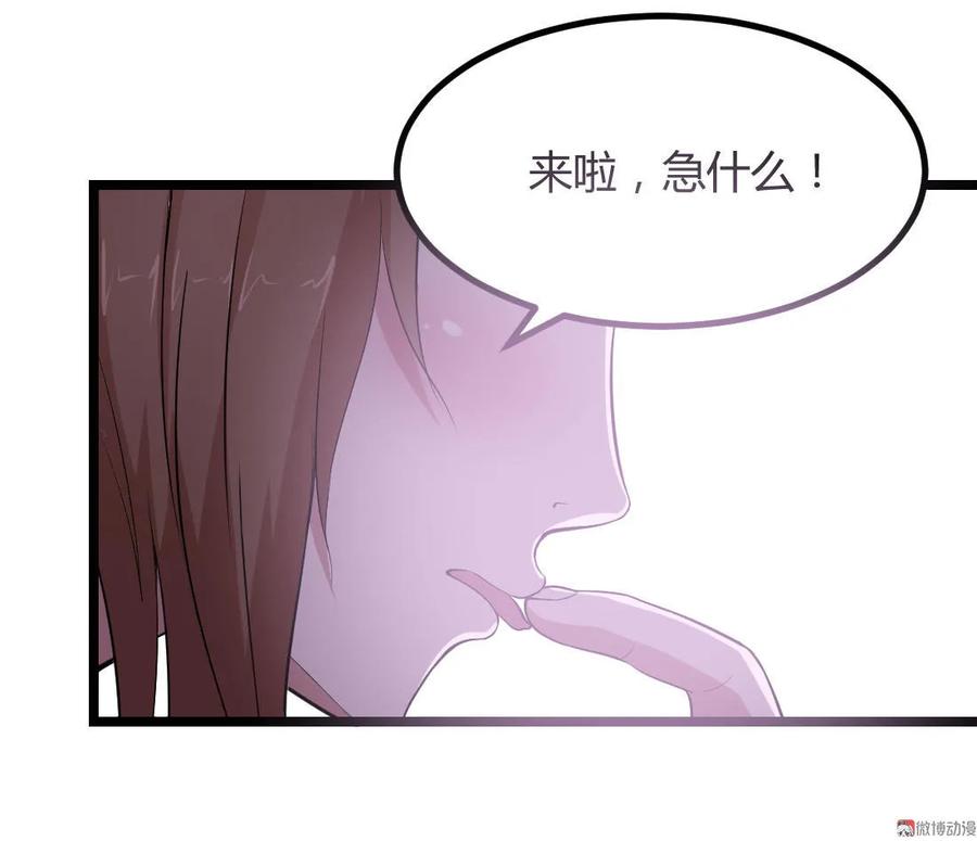 第96话-第96话