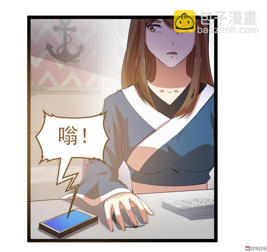 第96话-第96话