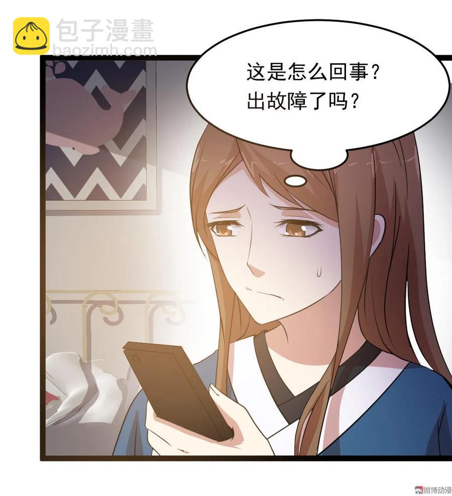 第96话-第96话