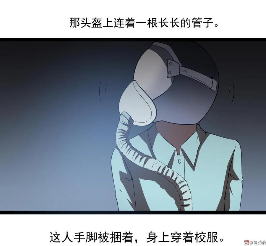 第96话-第96话