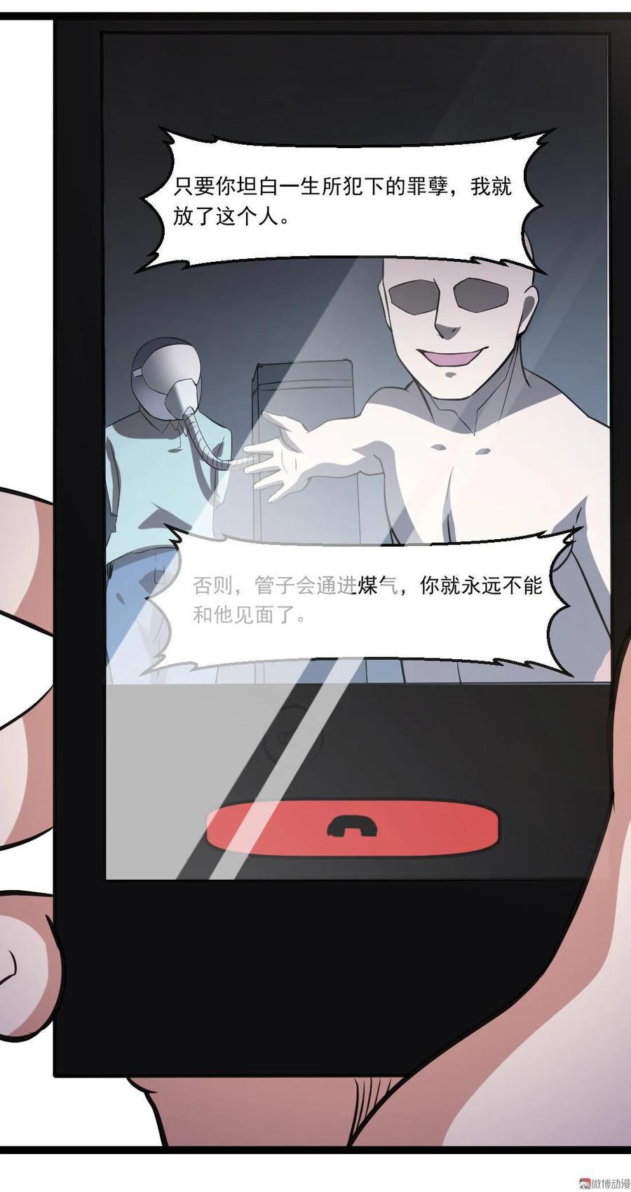 第96话-第96话
