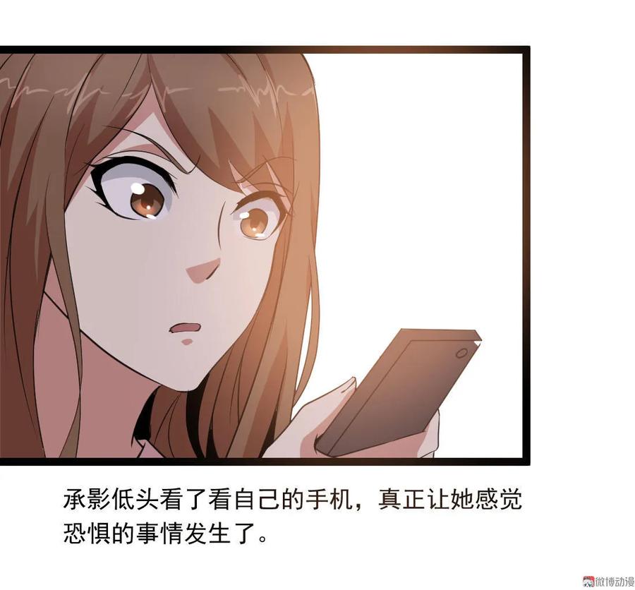 第98话-第98话