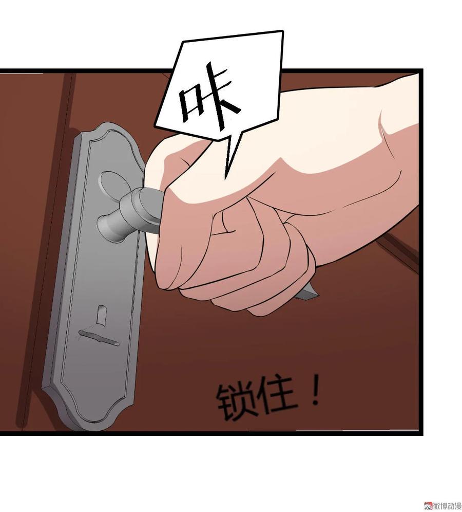 第98话-第98话