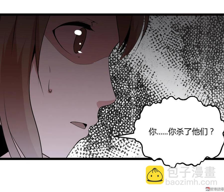 第98话-第98话