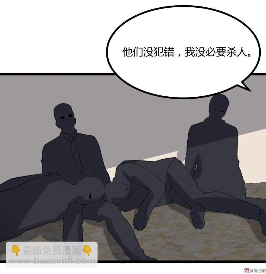 第98话-第98话