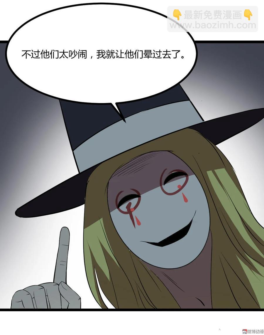第98话-第98话