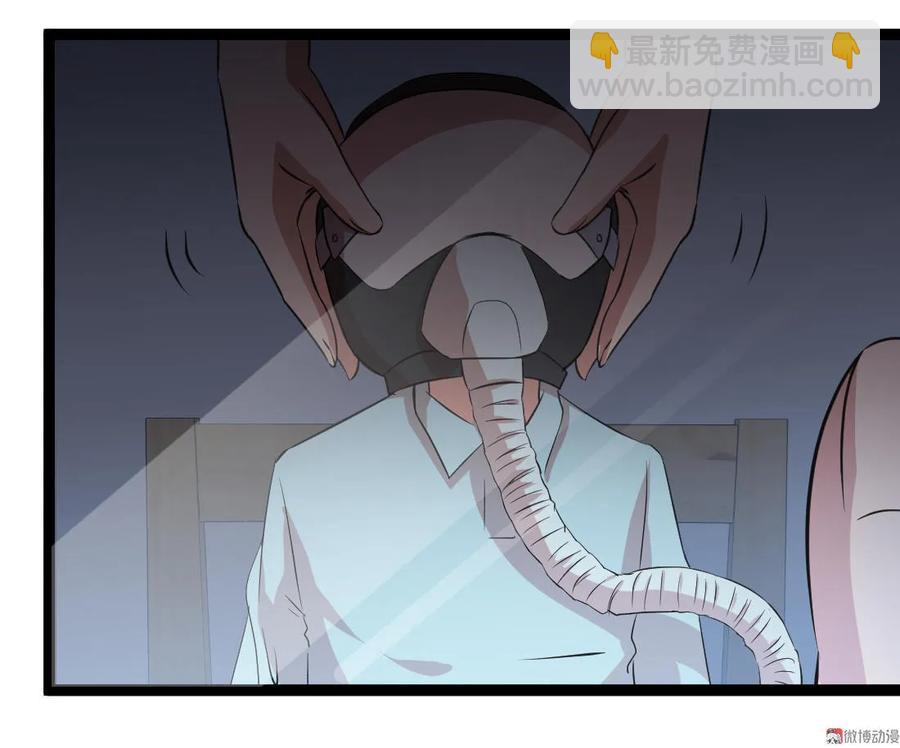 第98话-第98话