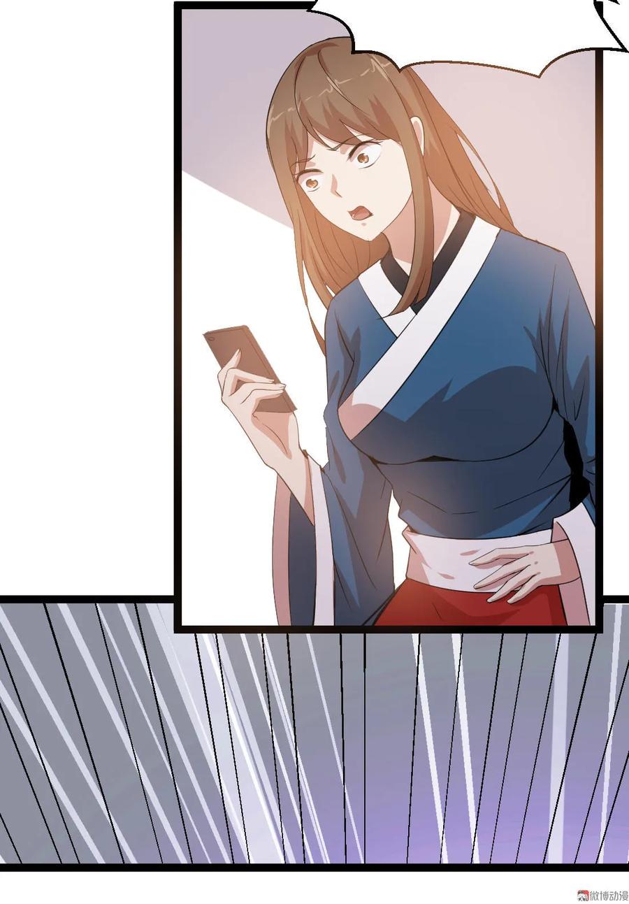 第98话-第98话