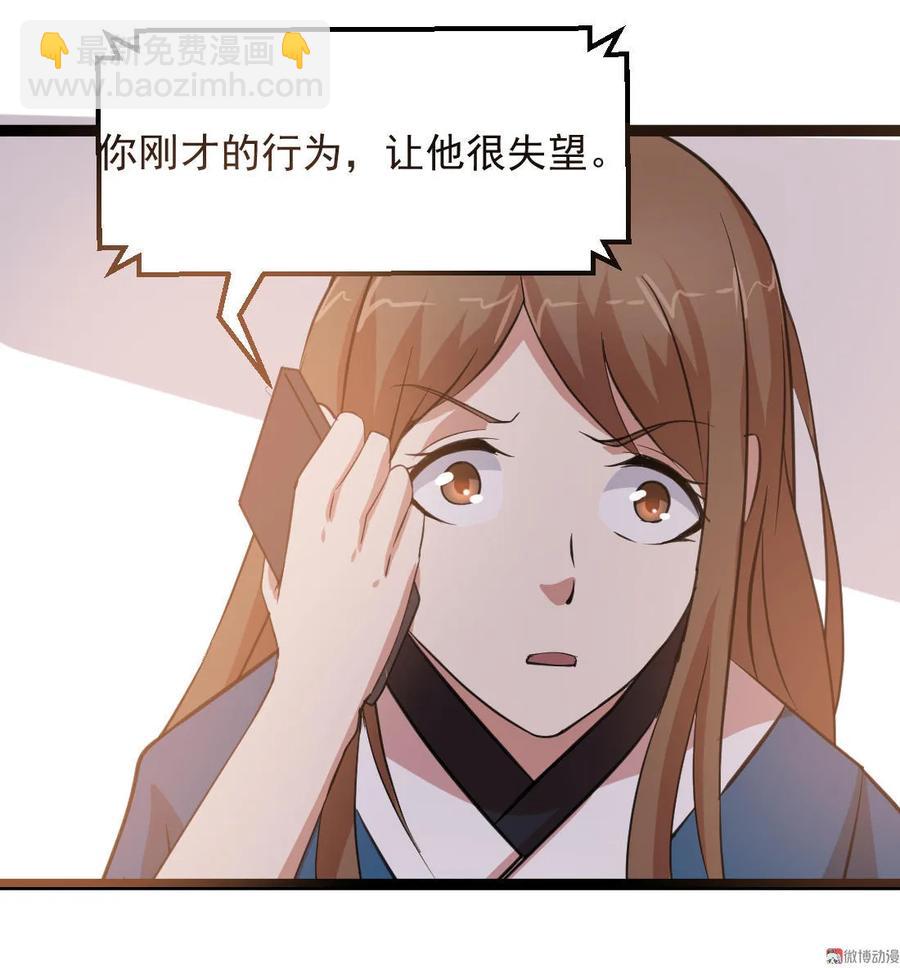 第98话-第98话