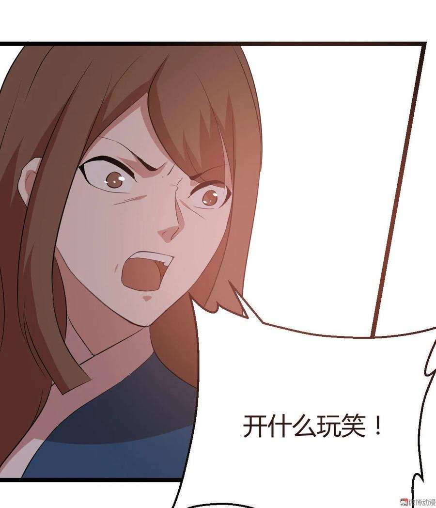 第100话-第100话