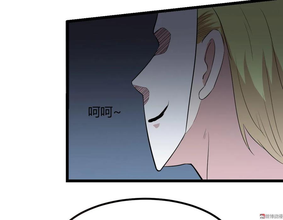 第100话-第100话