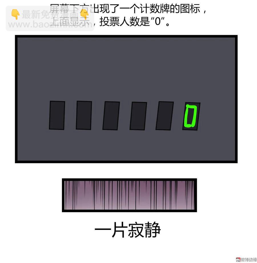 第100话-第100话