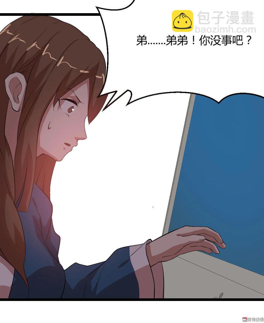 第100话-第100话