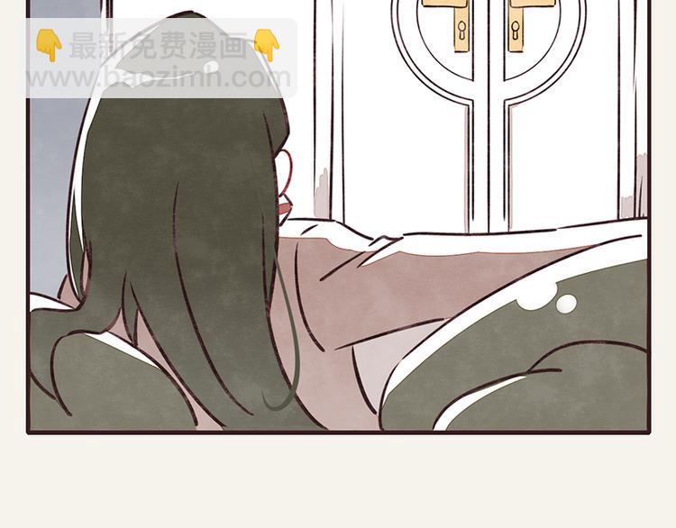 🍧805 第0001话一个宅男的自我修养 第16页