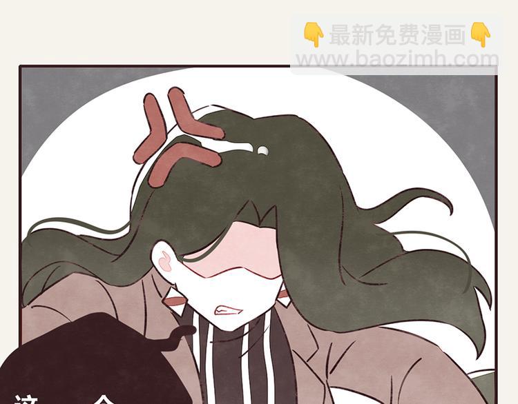 🍧805 第0001话一个宅男的自我修养 第17页