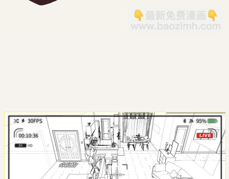 🍧805 第0001话一个宅男的自我修养 第19页