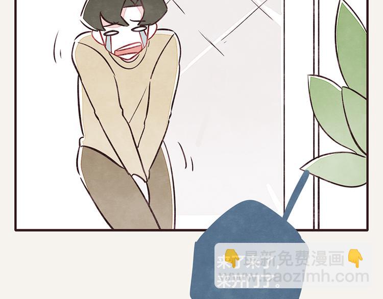 🍧805 第0101话 抢厕所3 第8页