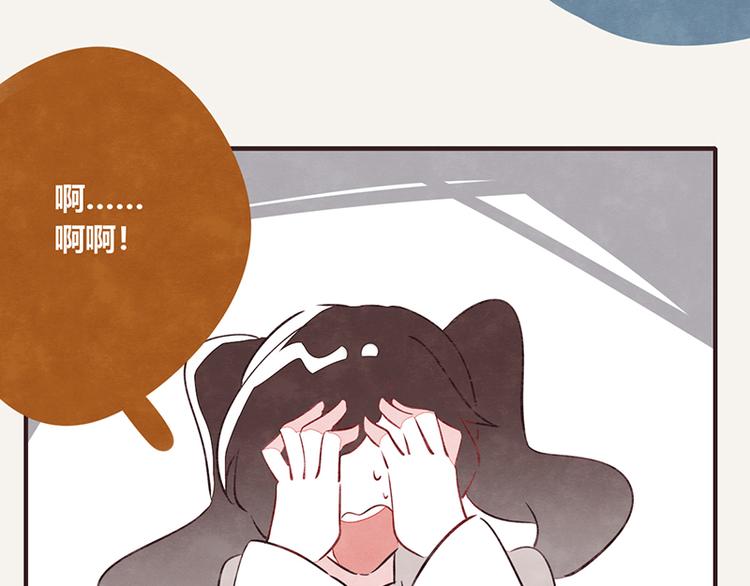 🍧805 第0103话 倒计时 第19页