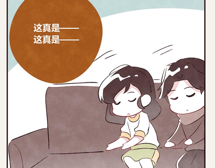 🍧805 第0103话 倒计时 第22页