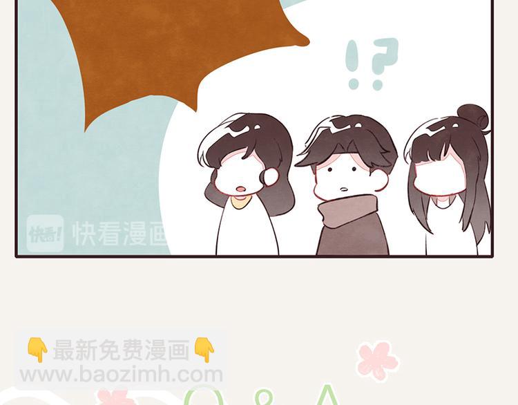 🍧805 第0103话 倒计时 第25页