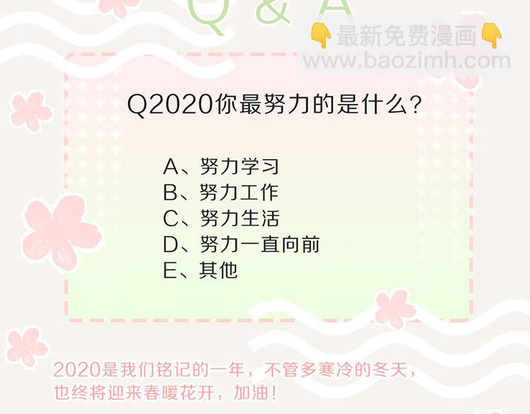 🍧805 第0103话 倒计时 第26页