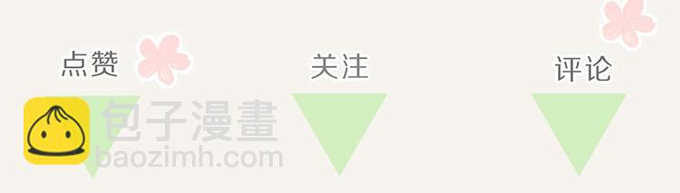 🍧805 第0103话 倒计时 第27页