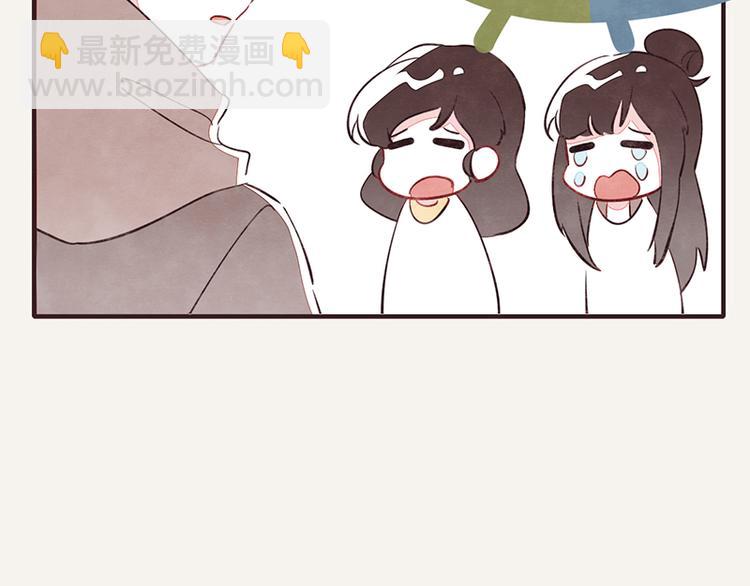 🍧805 第0103话 倒计时 第5页