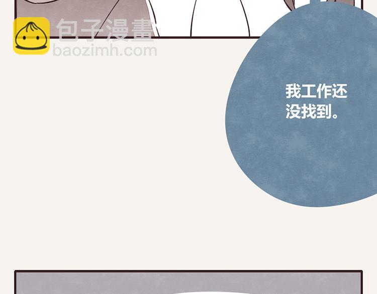 🍧805 第0103话 倒计时 第8页