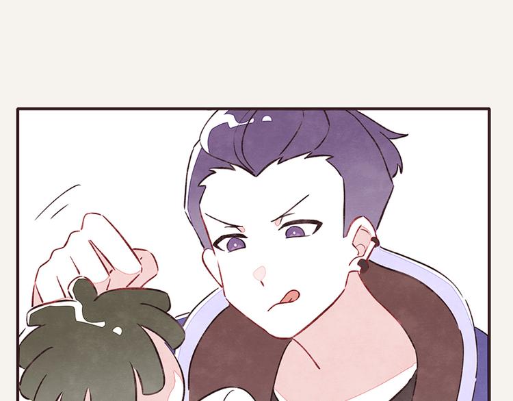 🍧805 第0105话 沙雕与表哥1 第14页