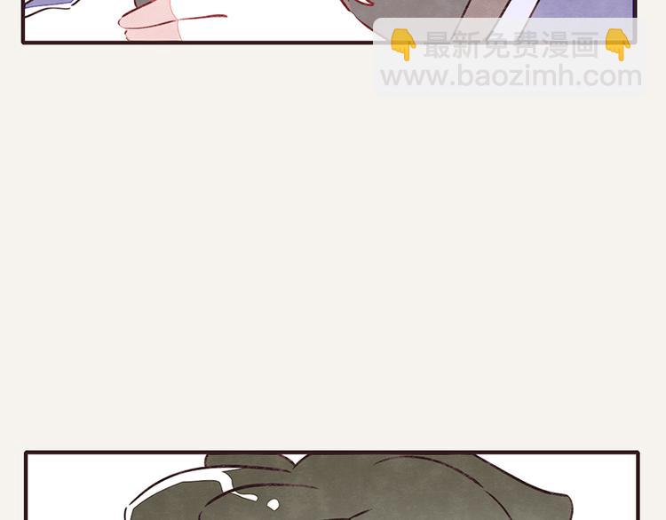🍧805 第0105话 沙雕与表哥1 第16页