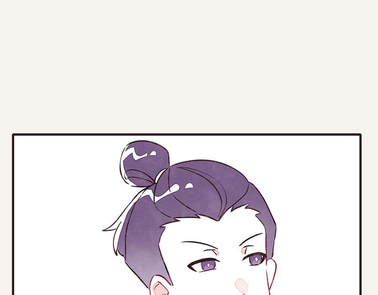 🍧805 第0105话 沙雕与表哥1 第19页