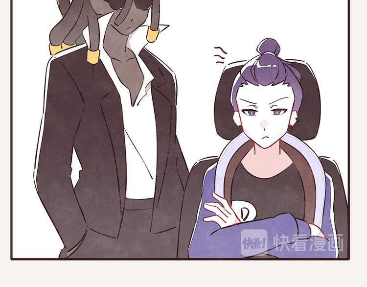 🍧805 第0105话 沙雕与表哥1 第25页
