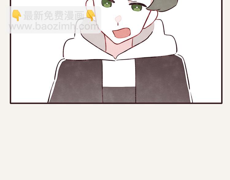 🍧805 第0105话 沙雕与表哥1 第5页