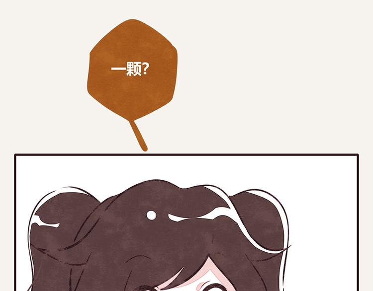 🍧805 第107话 囤货要有囤货的气势 第11页
