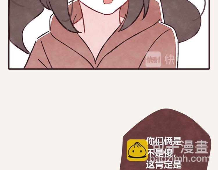 🍧805 第107话 囤货要有囤货的气势 第13页