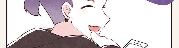🍧805 第0109话 沙雕与表哥2 第12页