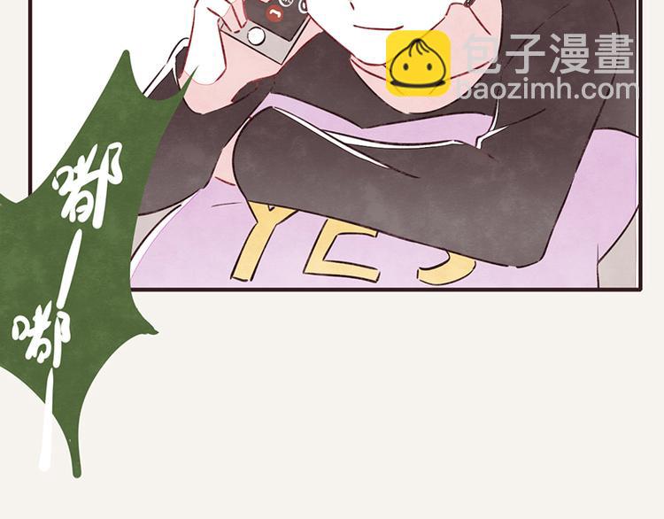 🍧805 第0109话 沙雕与表哥2 第5页