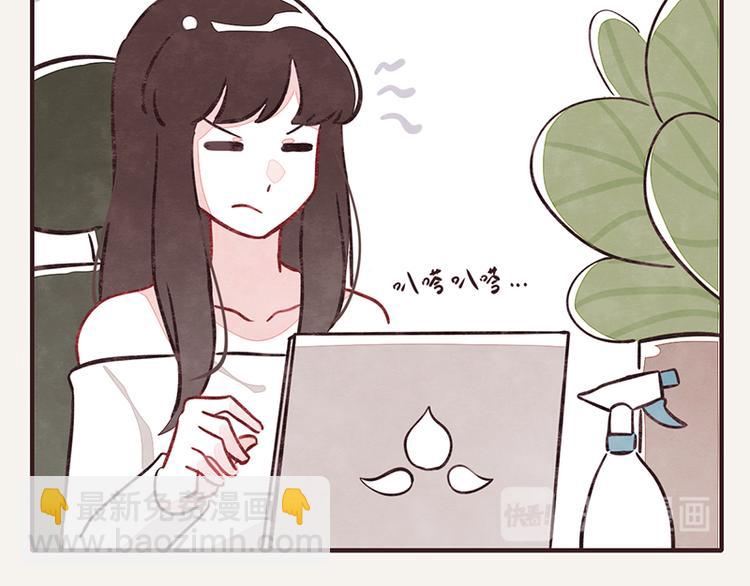 🍧805 第0111话 在家上班2 第13页