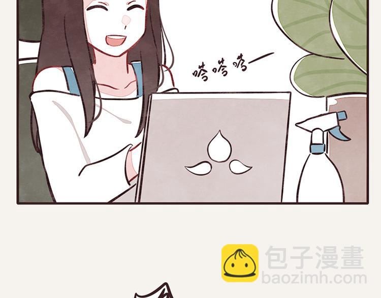 🍧805 第0111话 在家上班2 第5页