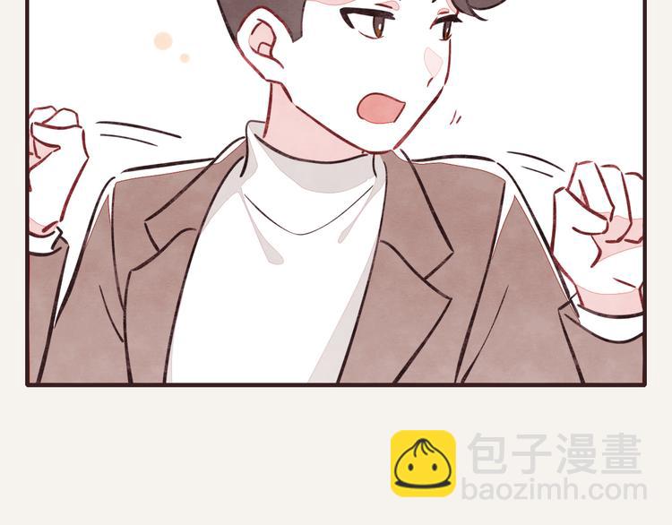🍧805 第0113话 解决烦躁的方法 第10页