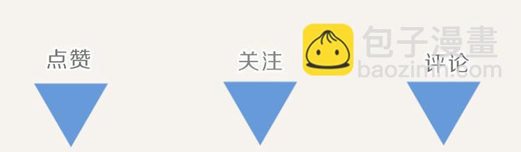 🍧805 第0113话 解决烦躁的方法 第15页