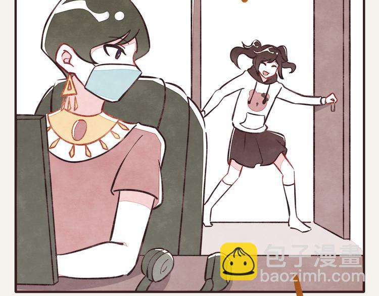🍧805 第0115话 爱豆 第2页