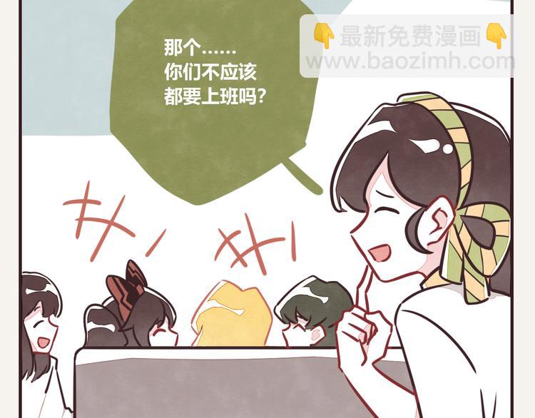 🍧805 第0117话 理想与现实 第14页